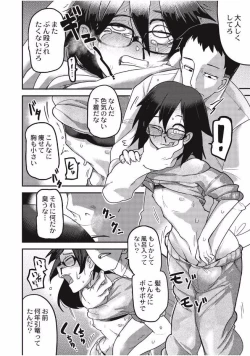 Page 116 of EROGROS Vol. 1