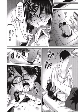 Page 126 of EROGROS Vol. 1