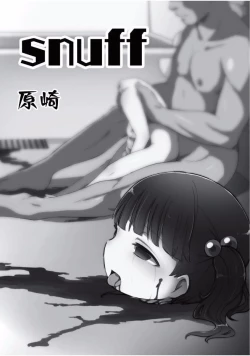 Page 135 of EROGROS Vol. 1