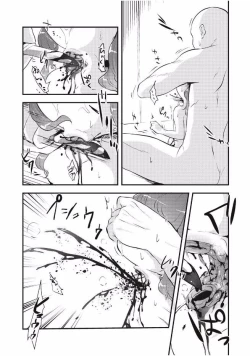 Page 149 of EROGROS Vol. 1