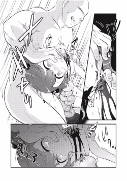 Page 151 of EROGROS Vol. 1