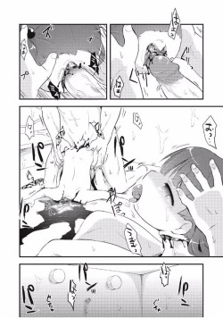 Page 154 of EROGROS Vol. 1