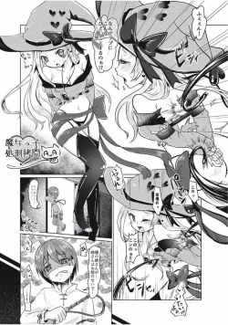 Page 159 of EROGROS Vol. 1