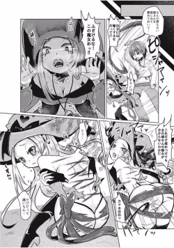 Page 168 of EROGROS Vol. 1