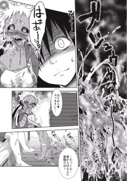 Page 239 of EROGROS Vol. 1