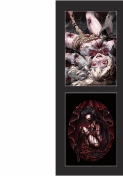 Page 2 of EROGROS Vol. 1