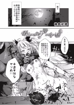 Page 4 of EROGROS Vol. 1