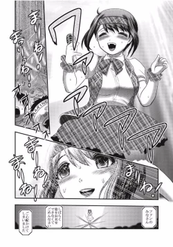 Page 62 of EROGROS Vol. 1