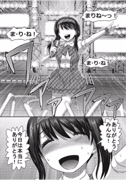 Page 9 of EROGROS Vol. 1