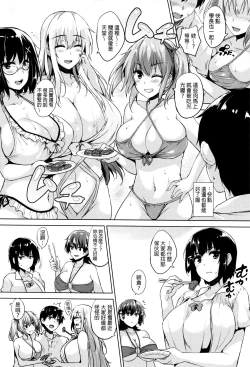 Page 102 of Ikkyuu Nyuukon - Only My Oppai Soul