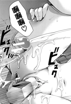 Page 118 of Doll no Yakata