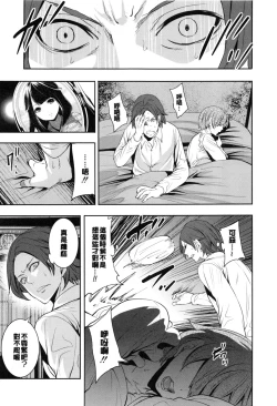 Page 56 of Doll no Yakata