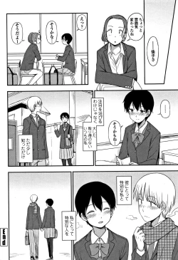 Page 135 of Kimochiii no ga Suki Nan desu