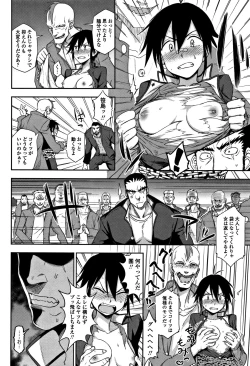 Page 143 of Kimochiii no ga Suki Nan desu