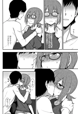 Page 163 of Kimochiii no ga Suki Nan desu