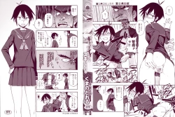 Page 3 of Kimochiii no ga Suki Nan desu