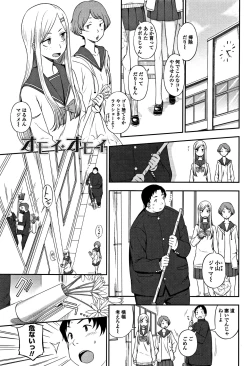 Page 42 of Kimochiii no ga Suki Nan desu