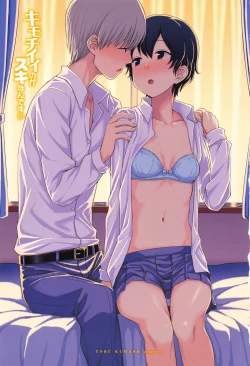 Page 4 of Kimochiii no ga Suki Nan desu