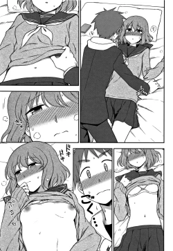 Page 90 of Kimochiii no ga Suki Nan desu