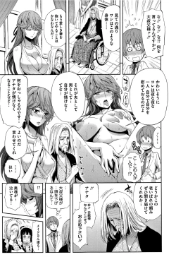 Page 174 of Taneuma no Yakata