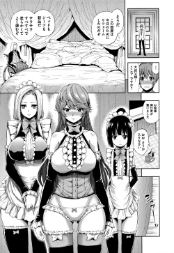 Page 176 of Taneuma no Yakata