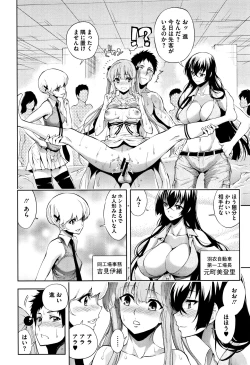 Page 63 of Taneuma no Yakata