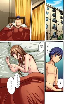 Page 28 of Gaticomi Vol. 35