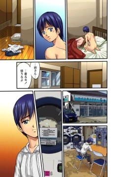 Page 32 of Gaticomi Vol. 35