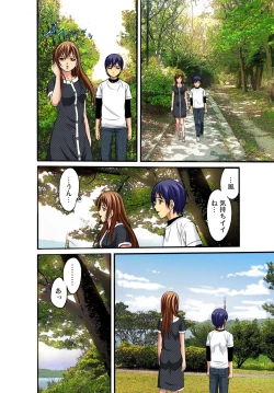 Page 43 of Gaticomi Vol. 35