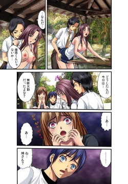 Page 46 of Gaticomi Vol. 35