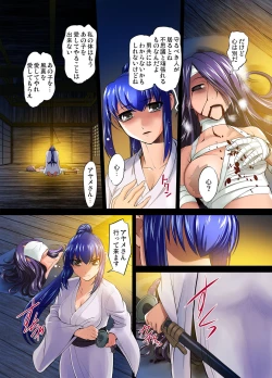 Page 84 of Gaticomi Vol. 35