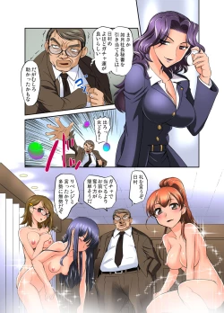 Page 92 of Gaticomi Vol. 34