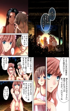 Page 15 of Gaticomi Vol. 33