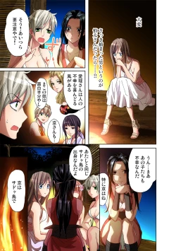 Page 19 of Gaticomi Vol. 33