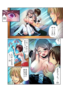 Page 59 of Gaticomi Vol. 11