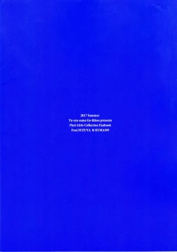 Page 22 of Suzukumano oshioki Kyouka Gasshuku