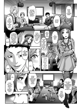 Page 2 of Nikubenki Shoukougun 1