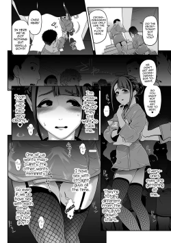 Page 8 of Nikubenki Shoukougun 2