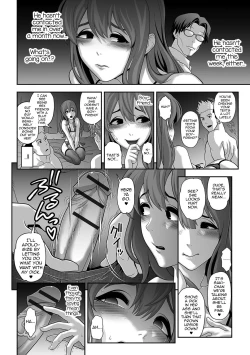 Page 4 of Nikubenki Shoukougun 3