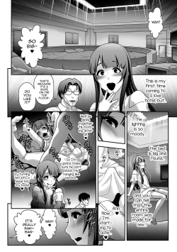 Page 2 of Nikubenki Shoukougun 4 (Gekkan Web Otoko no Ko-llection! S Vol. 18