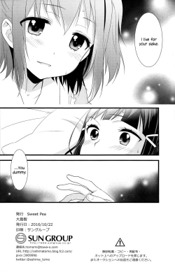 Page 8 of Kurosawa Shimai no Katei no Jijou 2