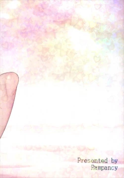 Page 20 of Zuihou-chan Kekkon