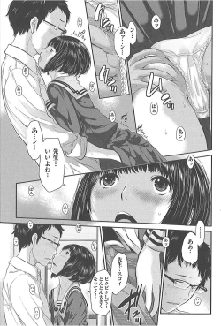 Page 10 of Seifuku Shijou Shugi