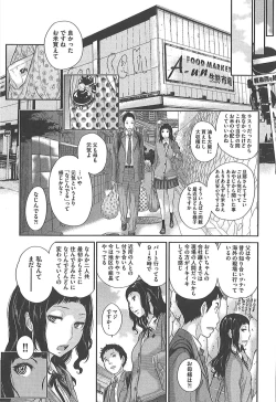 Page 184 of Seifuku Shijou Shugi