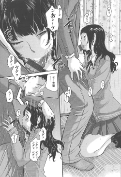 Page 190 of Seifuku Shijou Shugi