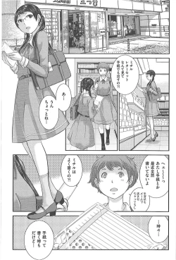 Page 30 of Seifuku Shijou Shugi