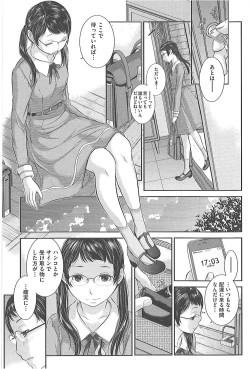 Page 32 of Seifuku Shijou Shugi
