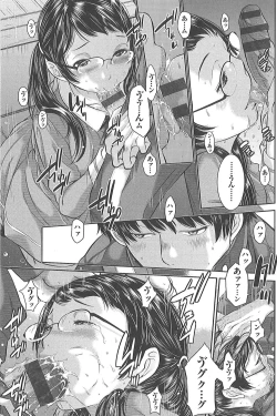 Page 40 of Seifuku Shijou Shugi