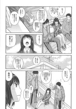 Page 56 of Seifuku Shijou Shugi