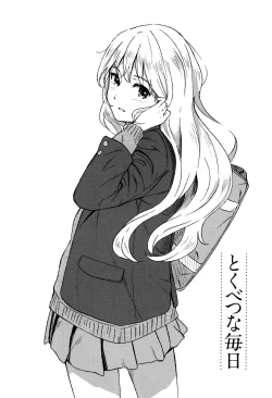 Page 47 of Tokubetsu na Mainichi - Special daily